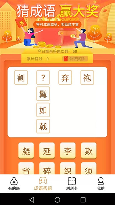 记点账  v1.6图1