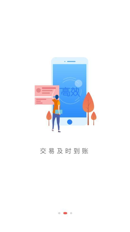 开拓宝  v1.0图2