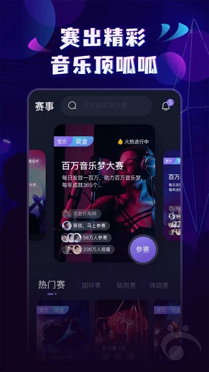 呱呱音乐  v1.0.0图2