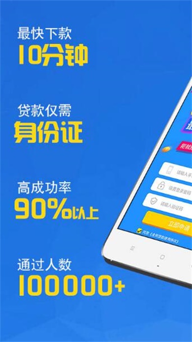 可口可贷手机版下载安装官网app  v1.0图1