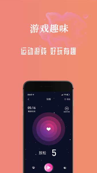 盆友  v1.2.0图2