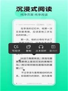 余摇书城2024  v1.0图2