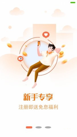 易得荷包app  v1.0.0图2