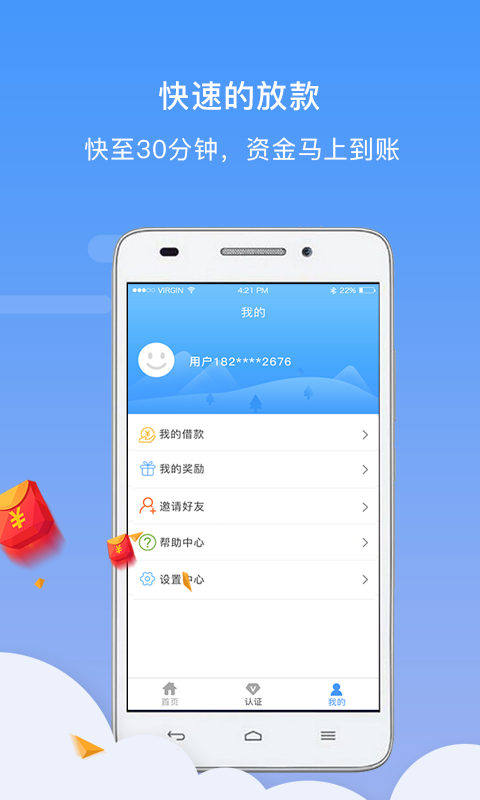 小猪钱袋最新版下载苹果  v1.0.2图1