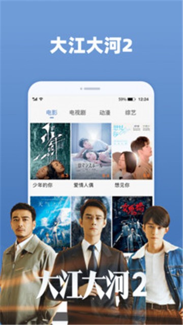 天天追剧破解版app下载新云电脑  v2.0.3图1