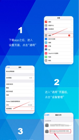 小钞优贷2024  v1.0图2
