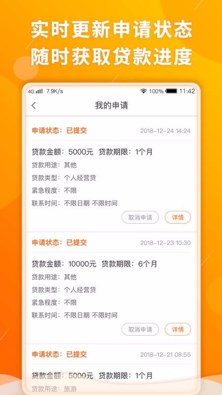 开心虎贷款app  v1.0.0图1