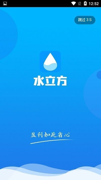 水立方app  v1.4.4图3