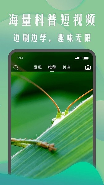 生物圈  v1.4.4图1