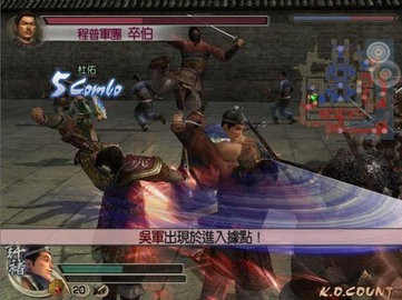 真三国无双5出招表psp