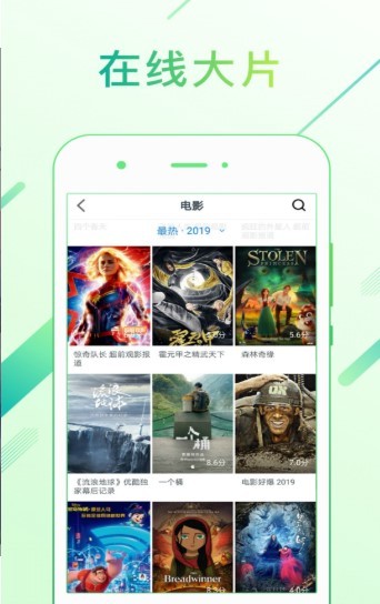 点点新影视破解版9.2.4  v9.2.3图1