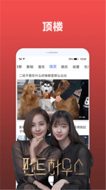 天天追剧破解版app下载新云电脑  v2.0.3图4