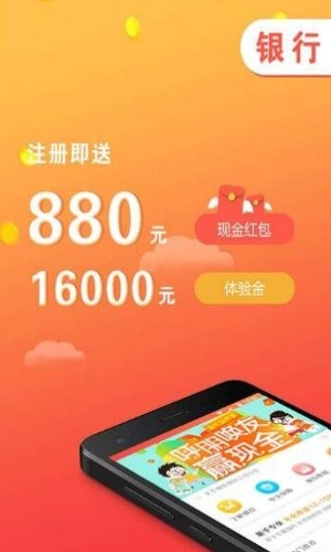 米宝id贷手机版  v1.0图2