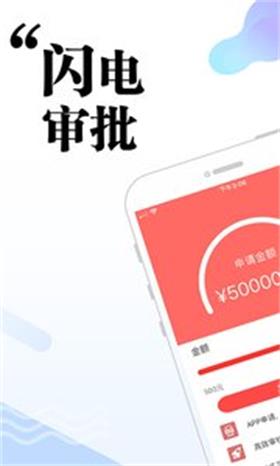 美丽钱贷app  v1.0图1