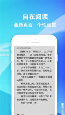 小书屋软件下载免费安装官网最新版  v1.1图3