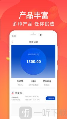 37天租贷款手机版  v1.0.0图2