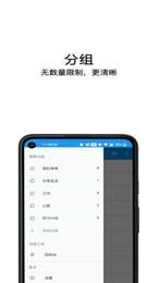 日时记  v1.0.0图2