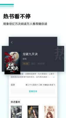 蜜甜小说手机版在线阅读免费无弹窗下载安装  v1.0.0图1