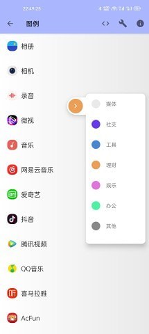 LUSW动态壁纸  v2.13.0图2