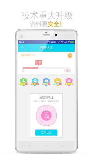 火箭贷款app下载安装最新版本官网  v1.0图3