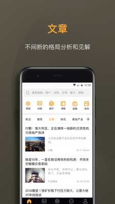 扑克财经手机版  v2.2.6图3