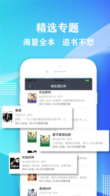 小书屋软件下载免费安装官网最新版  v1.1图2