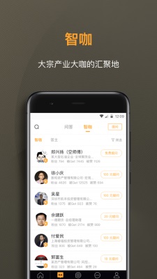 扑克财经手机版  v2.2.6图2