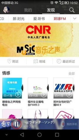 音乐1号手机版下载安装最新版  v2.3.2图1