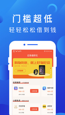 南瓜灯贷款手机版  v1.0图2