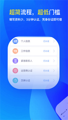 分期还款利息计算  v2.3.1图2