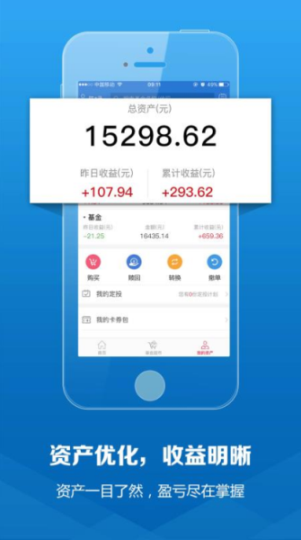 享期贷app  v1.0图3