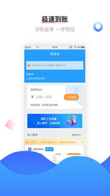 月月贷app