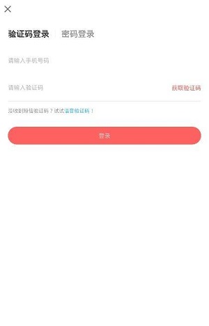 一起花贷款app下载安装官网  v1.0图1