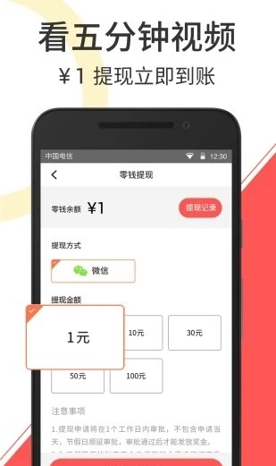 云度短视频app下载安装官网免费观看软件  v2.1.3图2