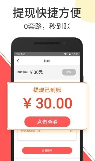 云度短视频app下载安装官网免费版苹果  v2.1.3图1