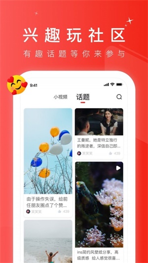 宅视频2024  v1.0.0图2