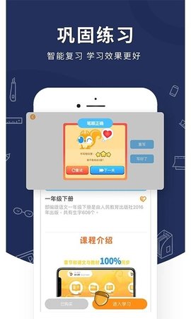 妙笔时光  v1.3.1图2