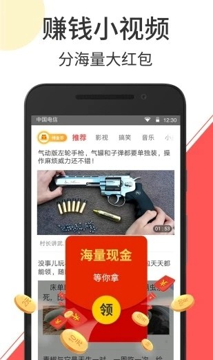 云度短视频app下载最新版安装苹果版官网  v2.1.3图3