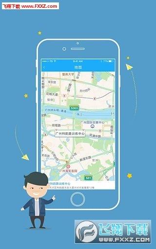小白乐驾