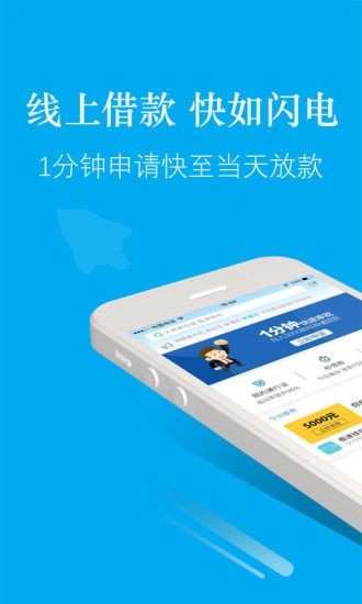 web借手机版  v1.0图3