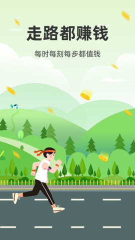 极动健身  v1.1.1图2