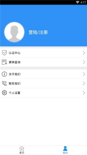 重生之钱途无量  v1.0图1