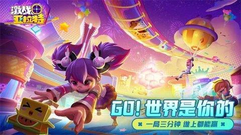 激战亚拉特最新版  v1.9.10图3