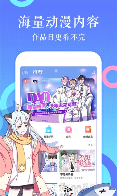 咔咔漫画手机版在线观看下载安装  v1.0.0图1