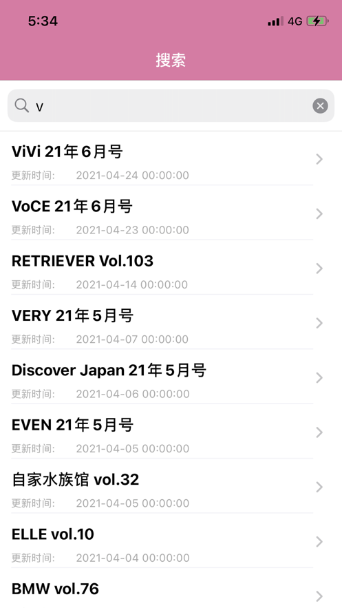 日韩杂志hd最新版下载安装  v1.0.0图1