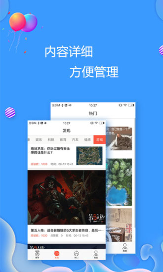 易贝闪贷免费版下载  vv2.0图1