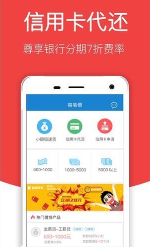 优资美贷最新版下载官网安装  v1.0.0图1