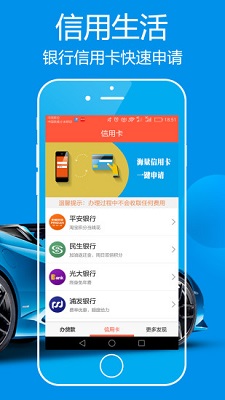 天天有钱app  v2.3.0图3