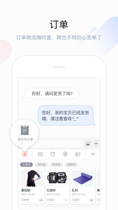 微店输入法  v2.4.1图4