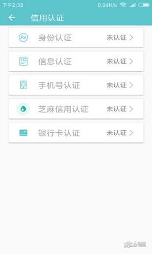 老哥无忧免费版下载安装苹果手机app  v1.0图2